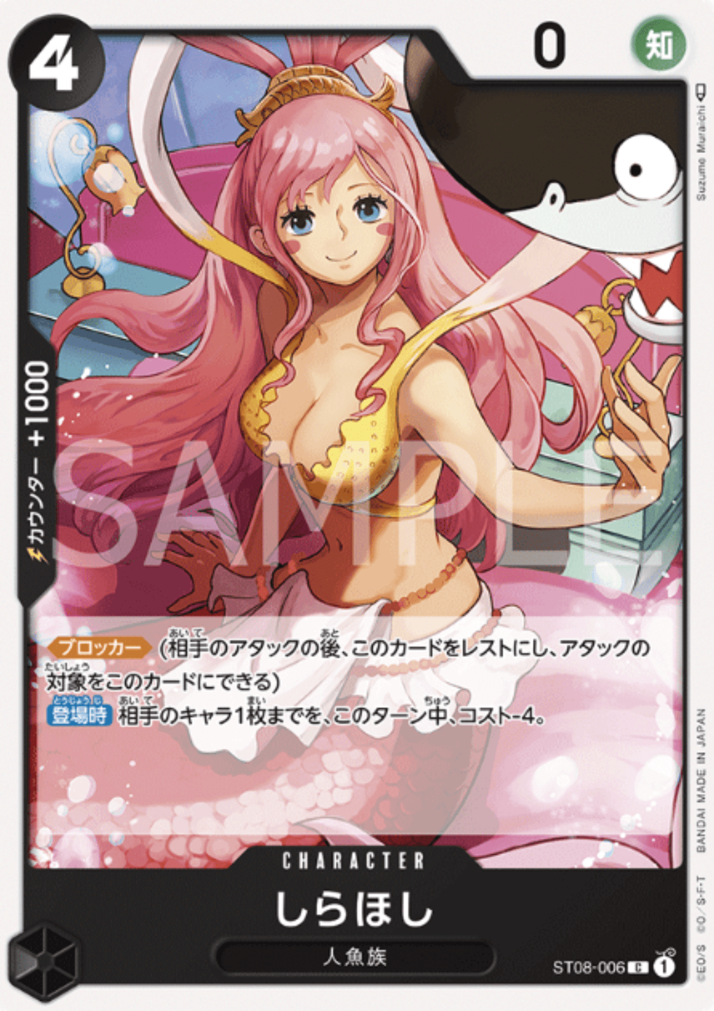 Shira hoshi ST08-006 seitiger Luffy-Deck