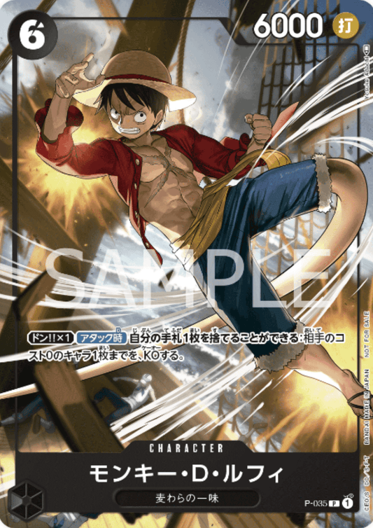 Monkey D. Luffy P-035 - Promo