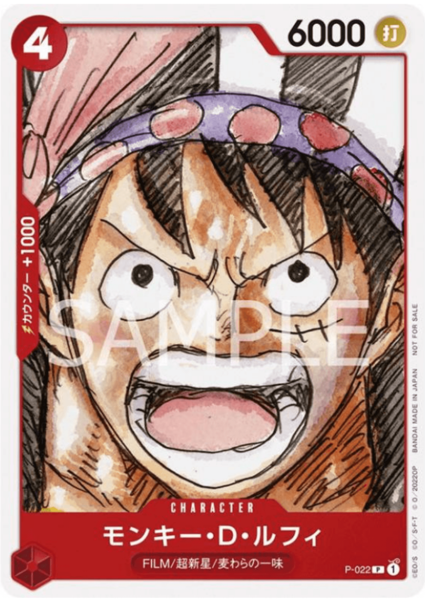 Monkey D Luffy p-022 - Red Movie Promo Pack