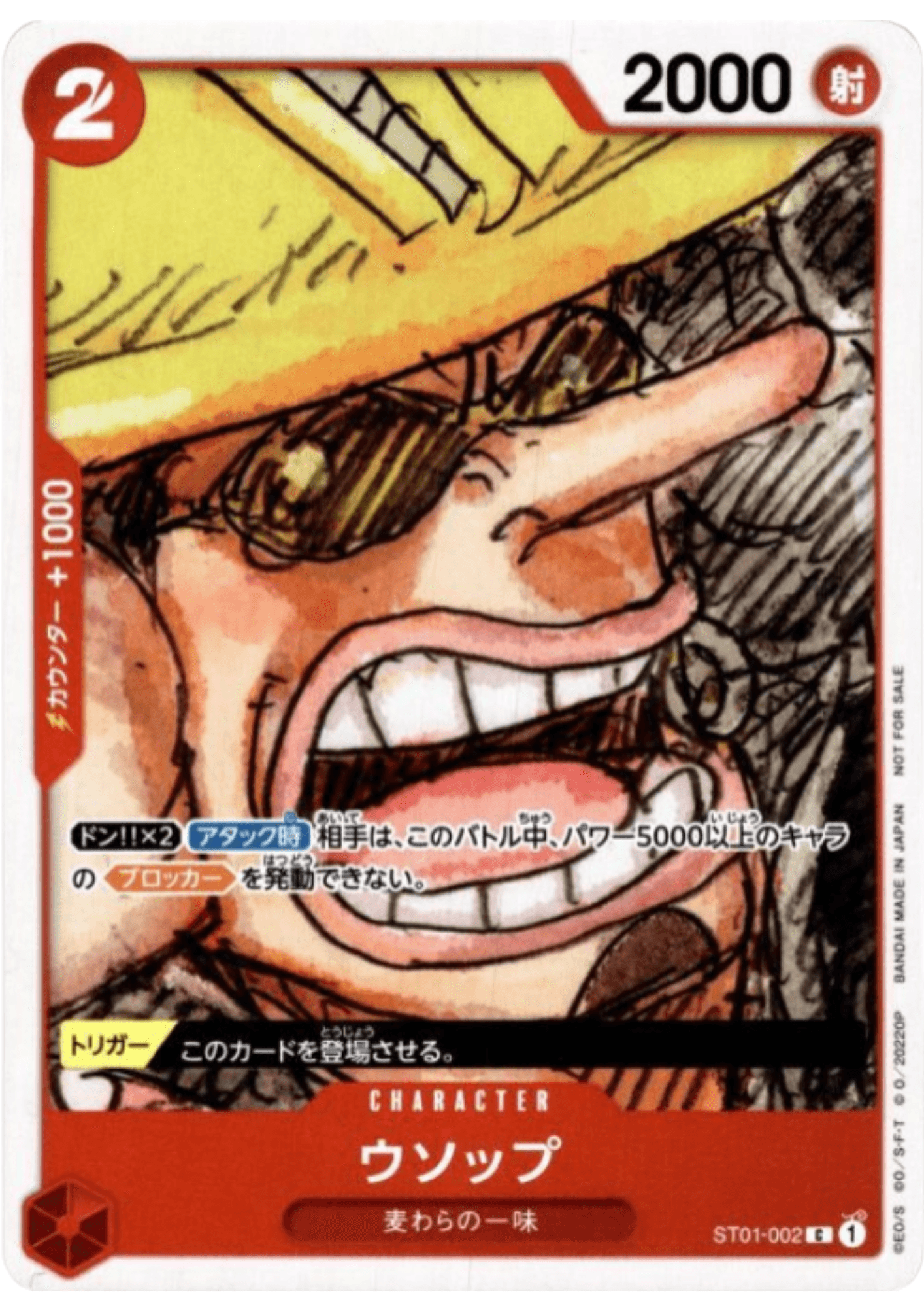 Usopp ST01-002 - Red Movie Promo Pack