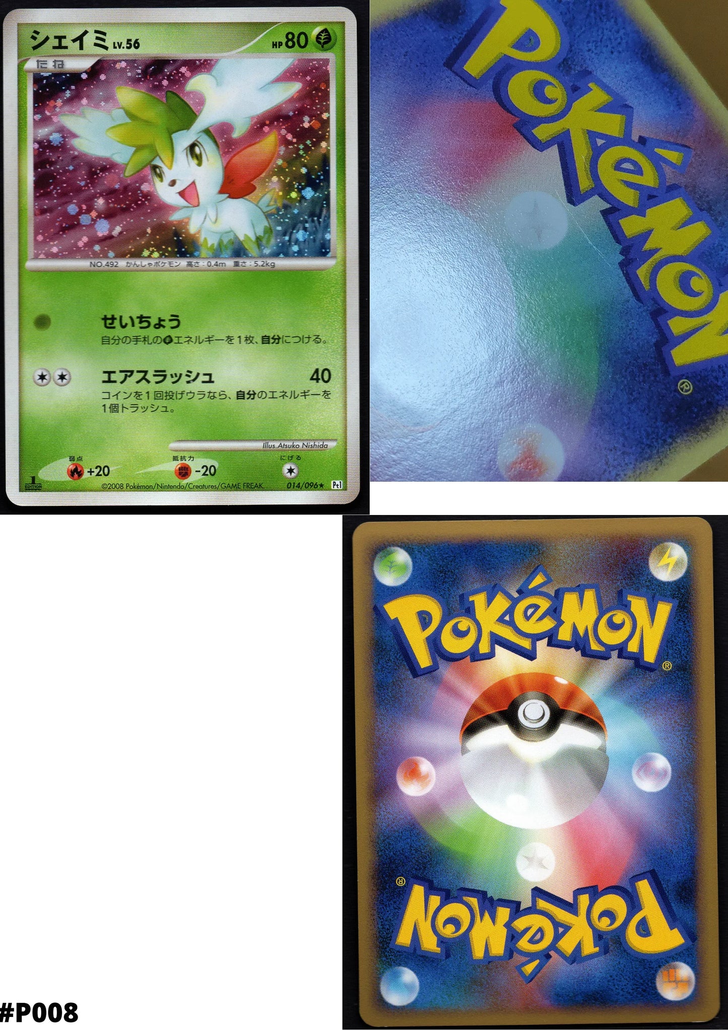 Shaymin 014/096 | Pt1 - ChitoroShop