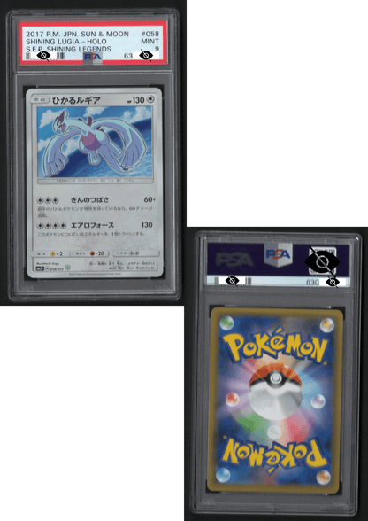Leuchtende Lugia 058/072 | Leuchtende Legende | PSA ChitoroShop