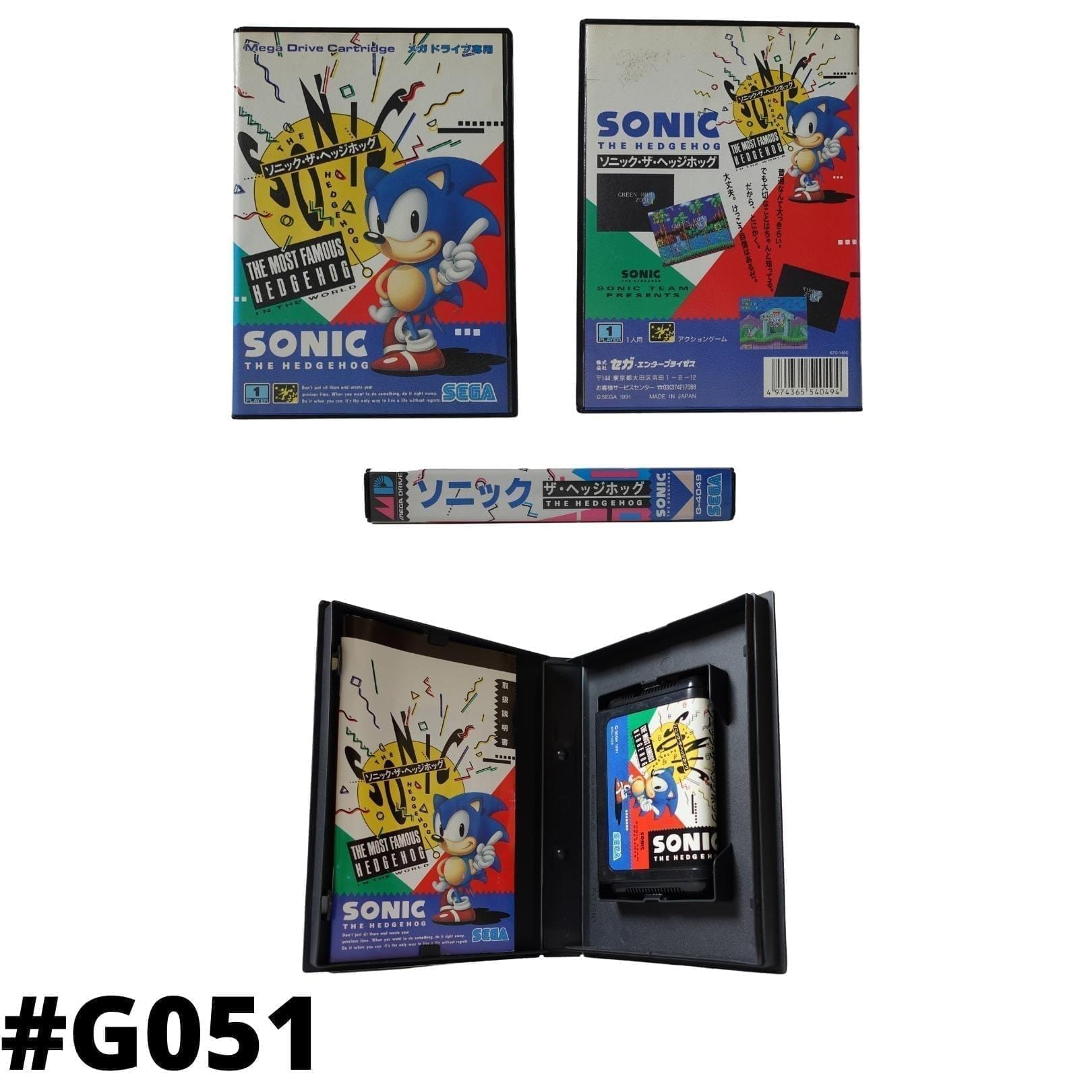 Sonic The Hedgehog | Mega Drive