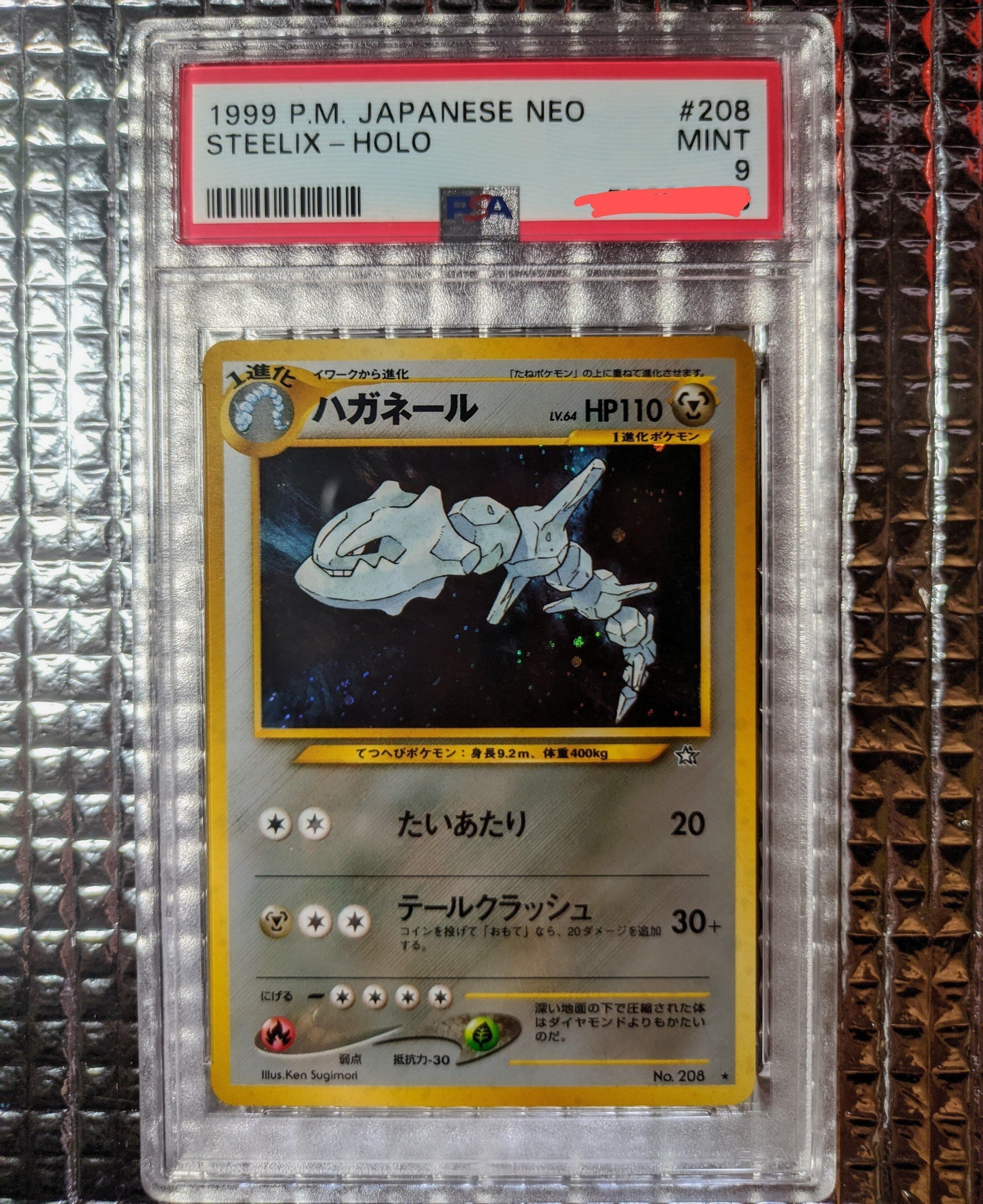 Steelix Neo 3 PSA9 ChitoroShop