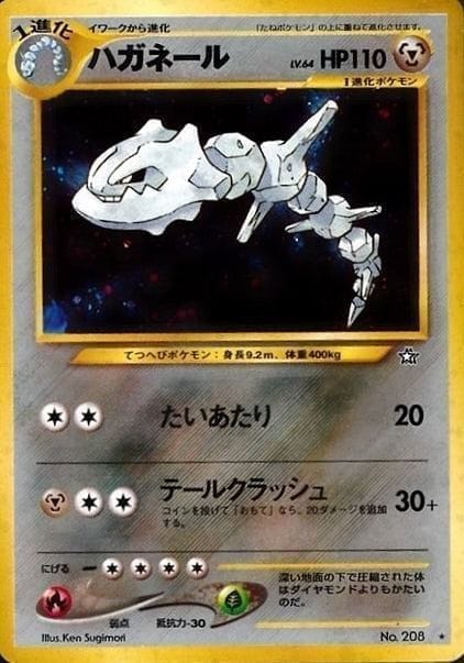 Steelix nº 208 | Tienda Neo Génesis Chitoro