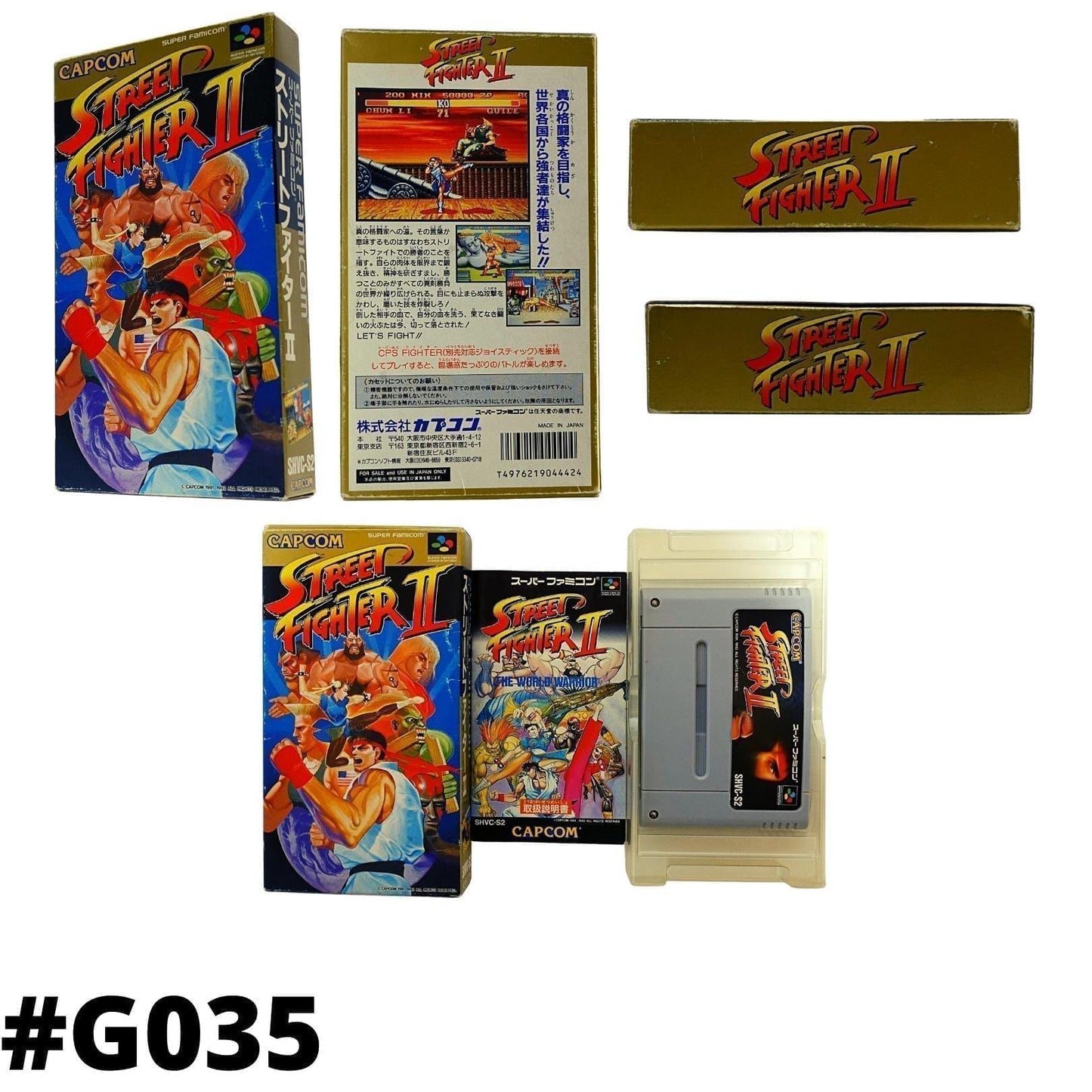 Street Fighter 2  | Super Famicom ChitoroShop
