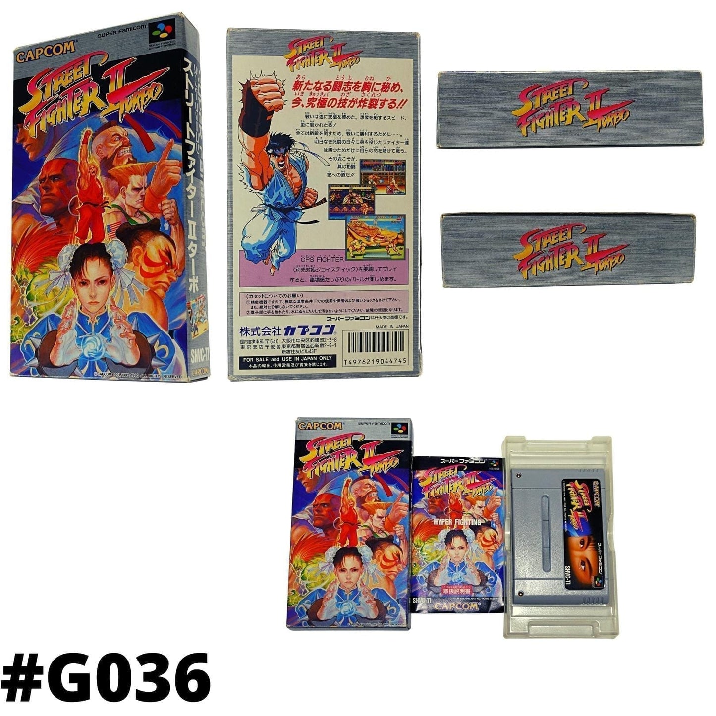 Street Fighter 2-TURBO | Super Famicom ChitoroShop