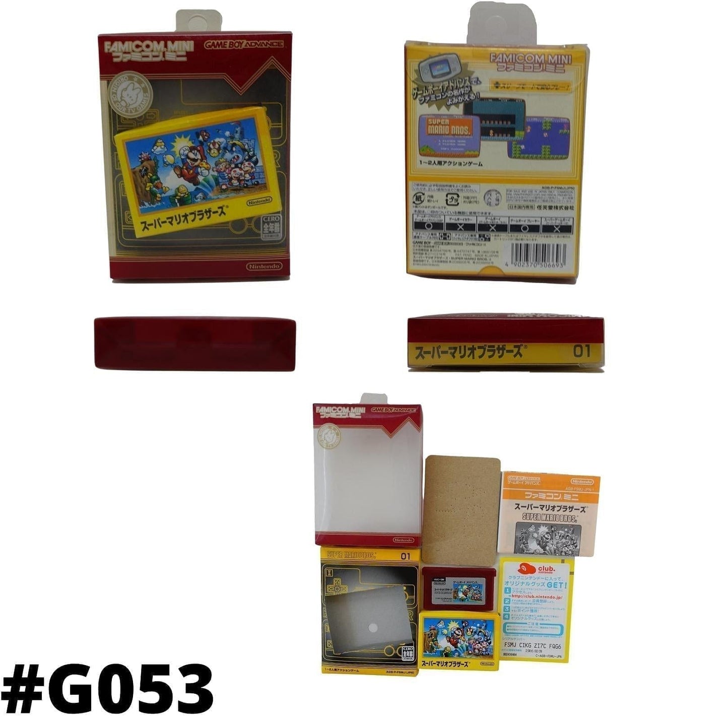 Super Mario Brothers | Game Boy Advance ChitoroShop