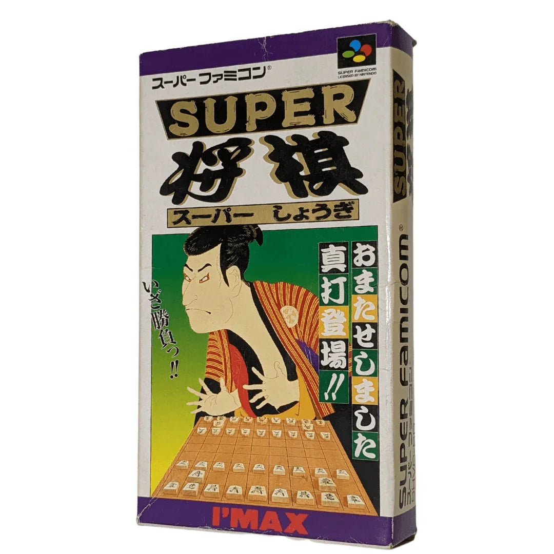 Super-SHOGI | Super Famicom – ChitoroShop