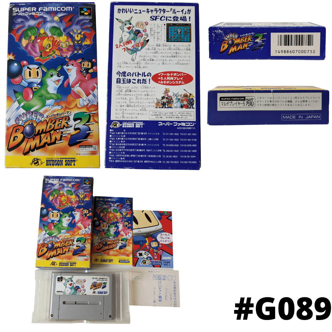 Super bomberman 3 | Nintendo | Super Famicom ChitoroShop