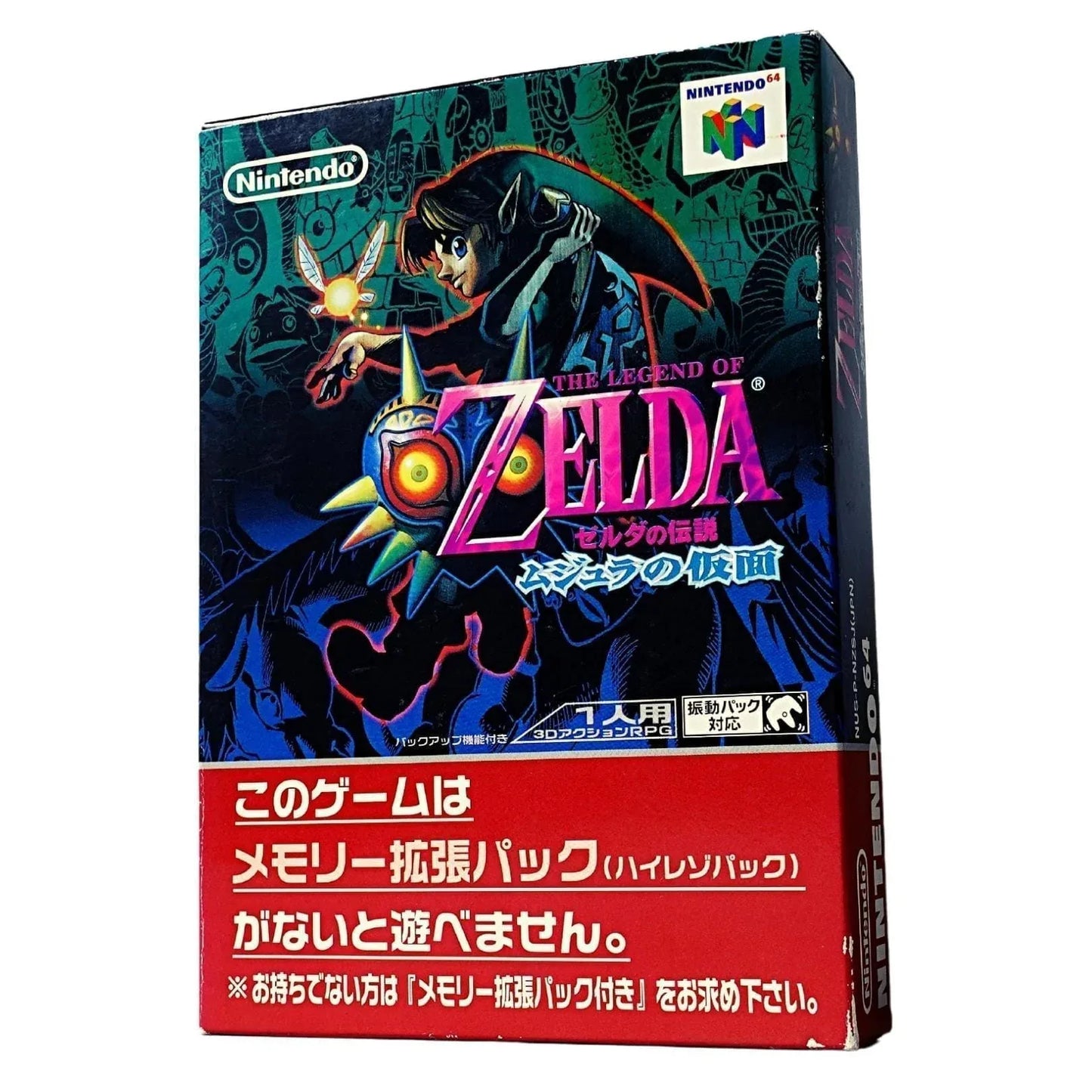 Die Legende von Zelda: Majoras Maske | Nintendo 64 – ChitoroShop