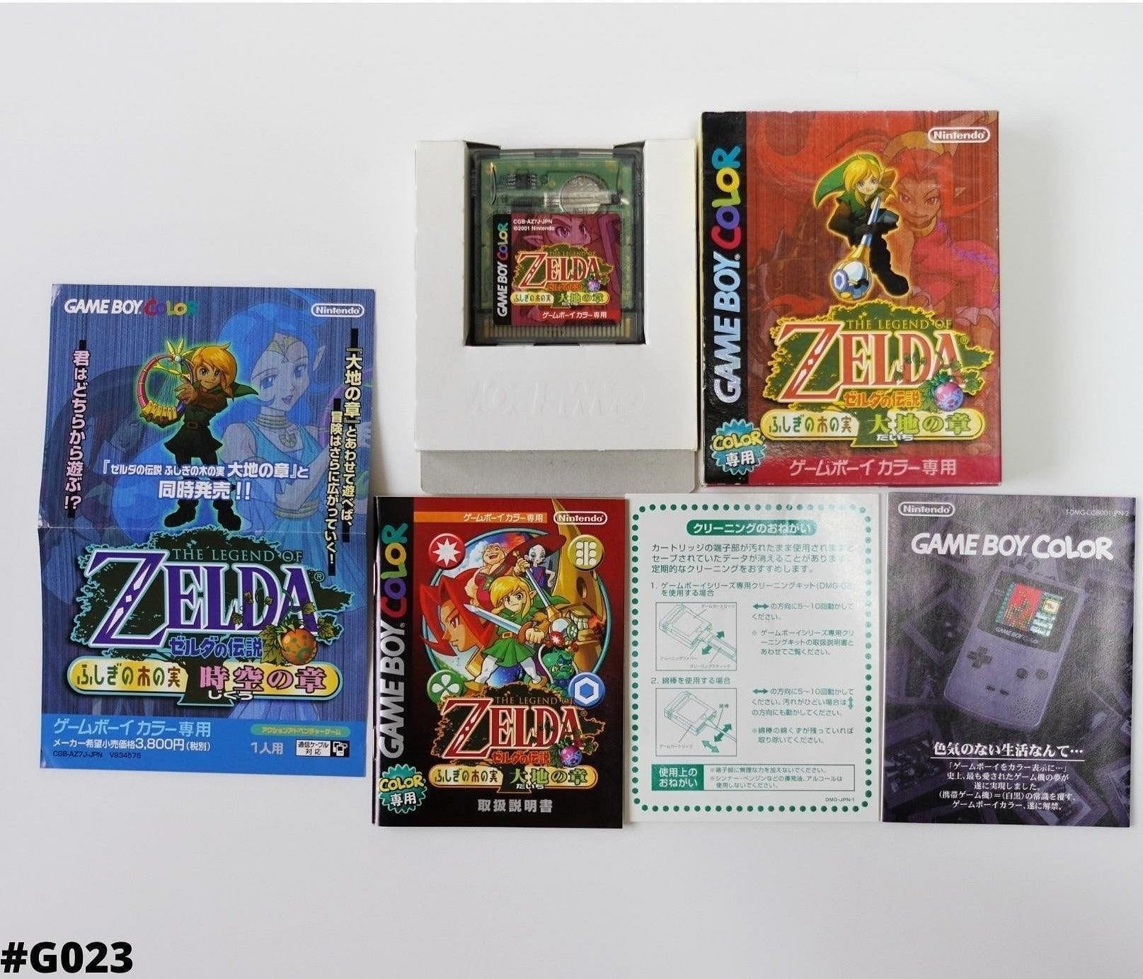 The Legend of Zelda: Oracle of Seasons | Gameboy Color ChitoroShop