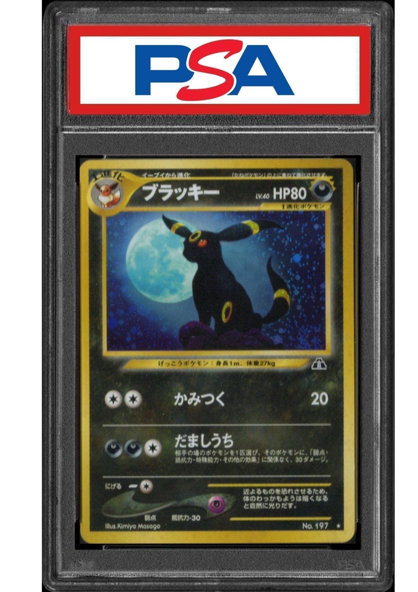 Umbreon Nr.197 | NeoDiscovery | PSA ChitoroShop