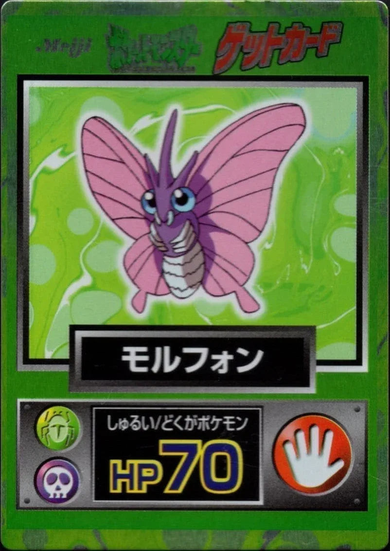 Venomoth | Meiji Getcard - ChitoroShop