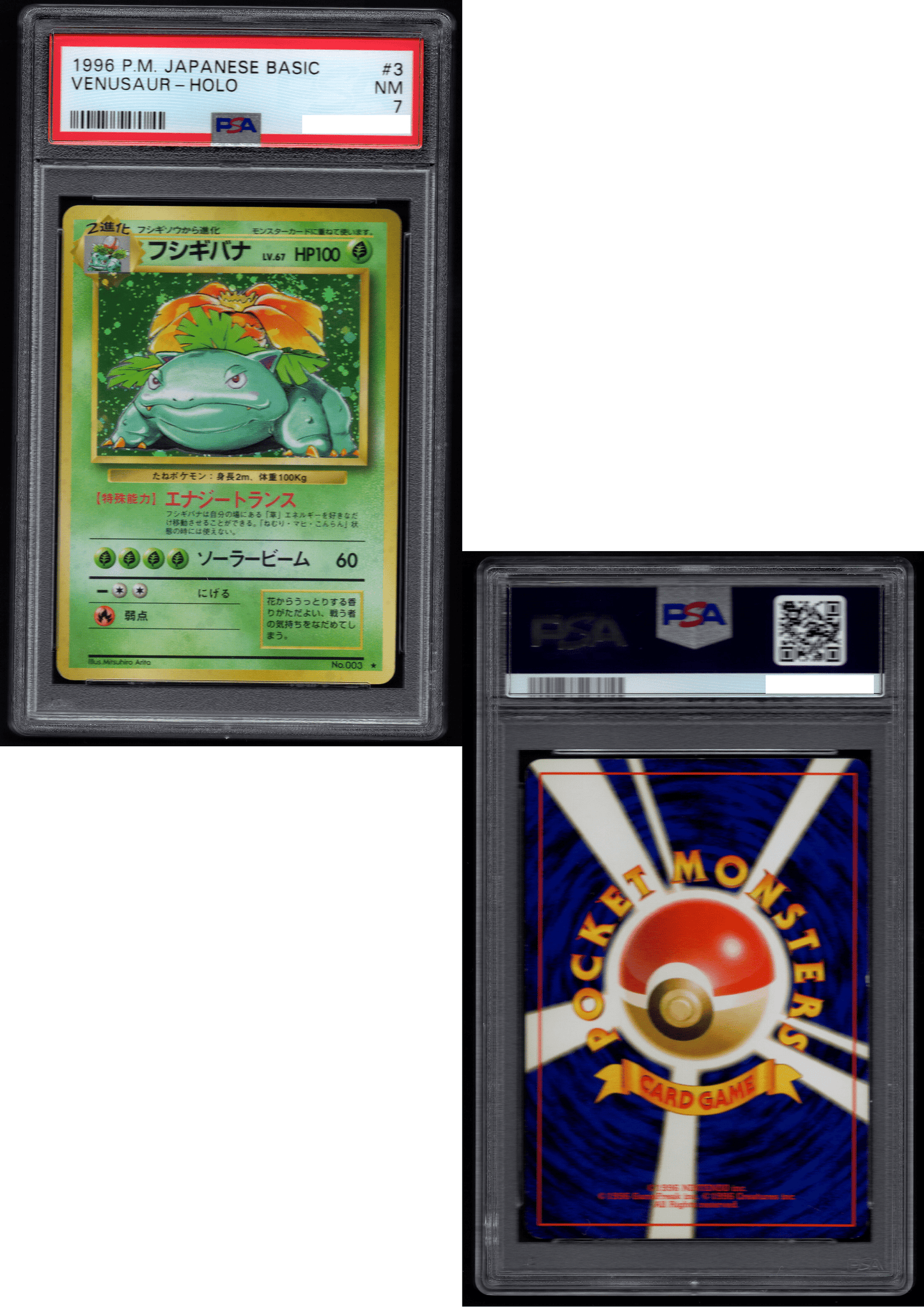 Venusaur No.003 | Base set | PSA ChitoroShop