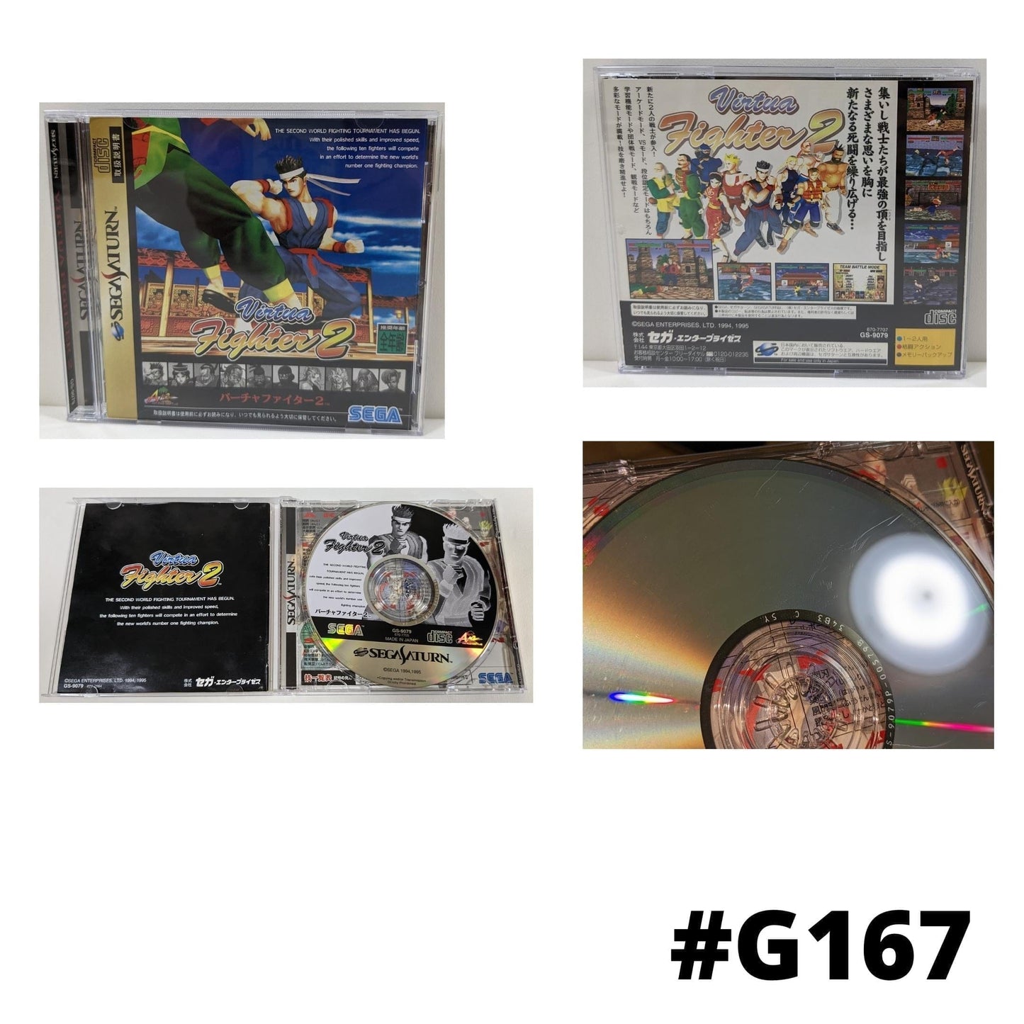Virtual Fighter 2 | Sega Saturn | Japanese ChitoroShop