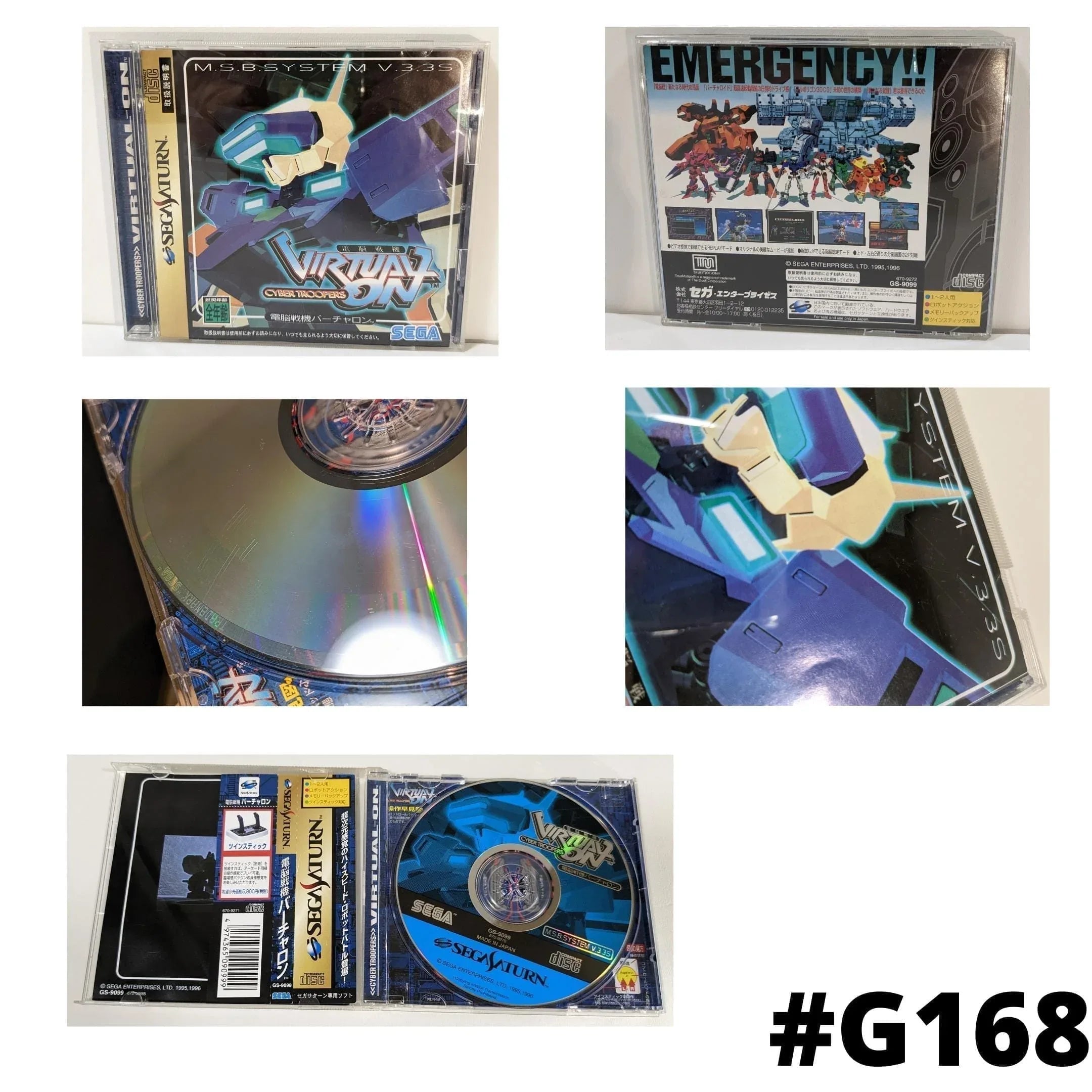 Jeu Lunar Silver Star Story Pour Sega Saturn - Version Japonaise NTSC-J Jeu Lunar Silver Star Story Pour Sega Saturn - Version Japonaise NTSC-J