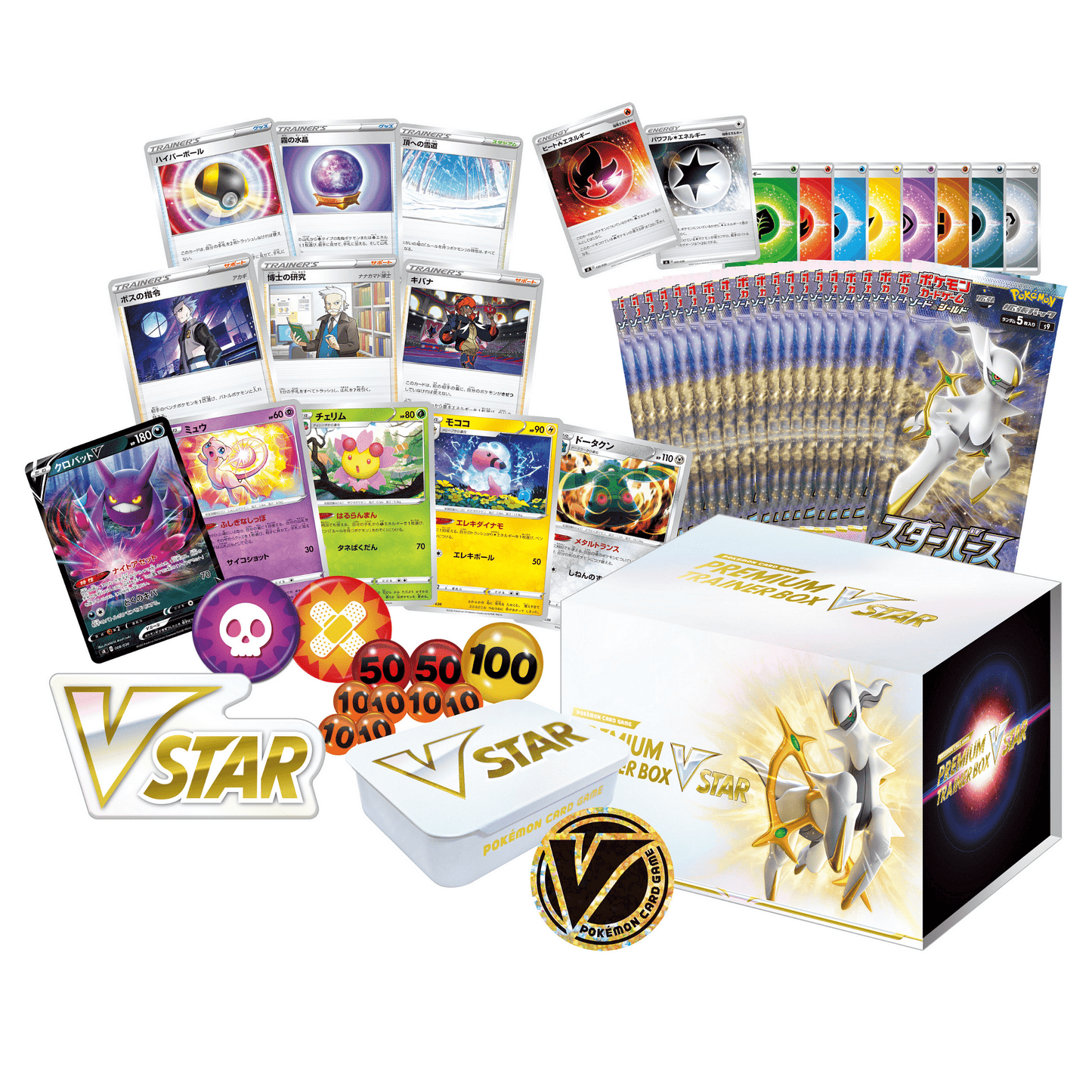 Vstar Premium Trainer Box | s9 | Pokemon ChitoroShop