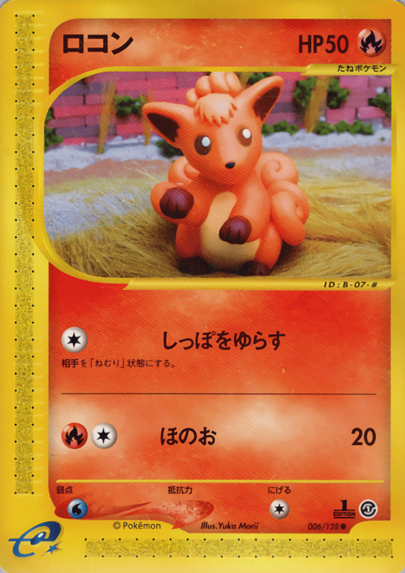 Vulpix 006/128 | Base Expansion Pack ChitoroShop