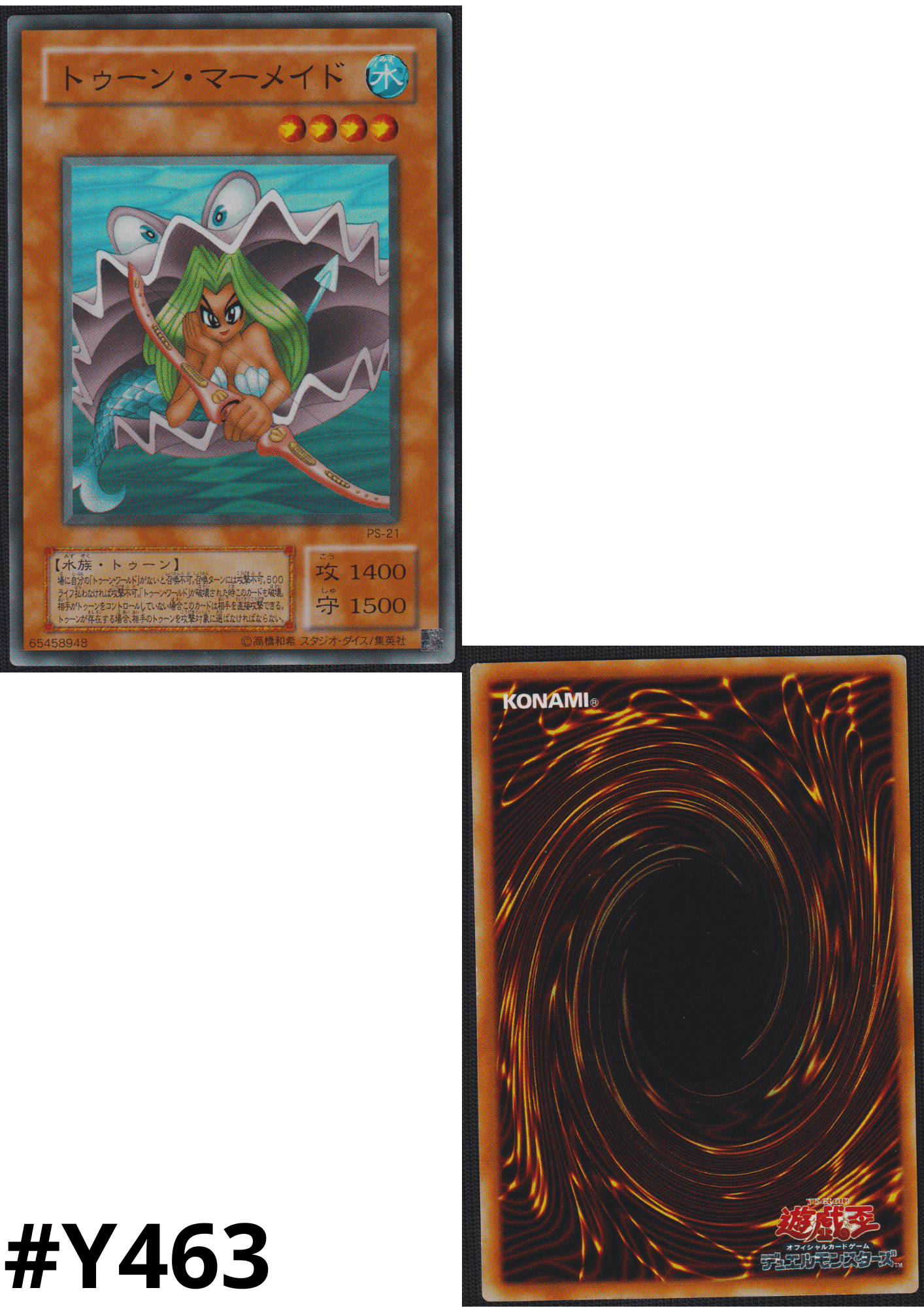 Toon Mermaid PS-21 | Pharaoh's Servant – ChitoroShop