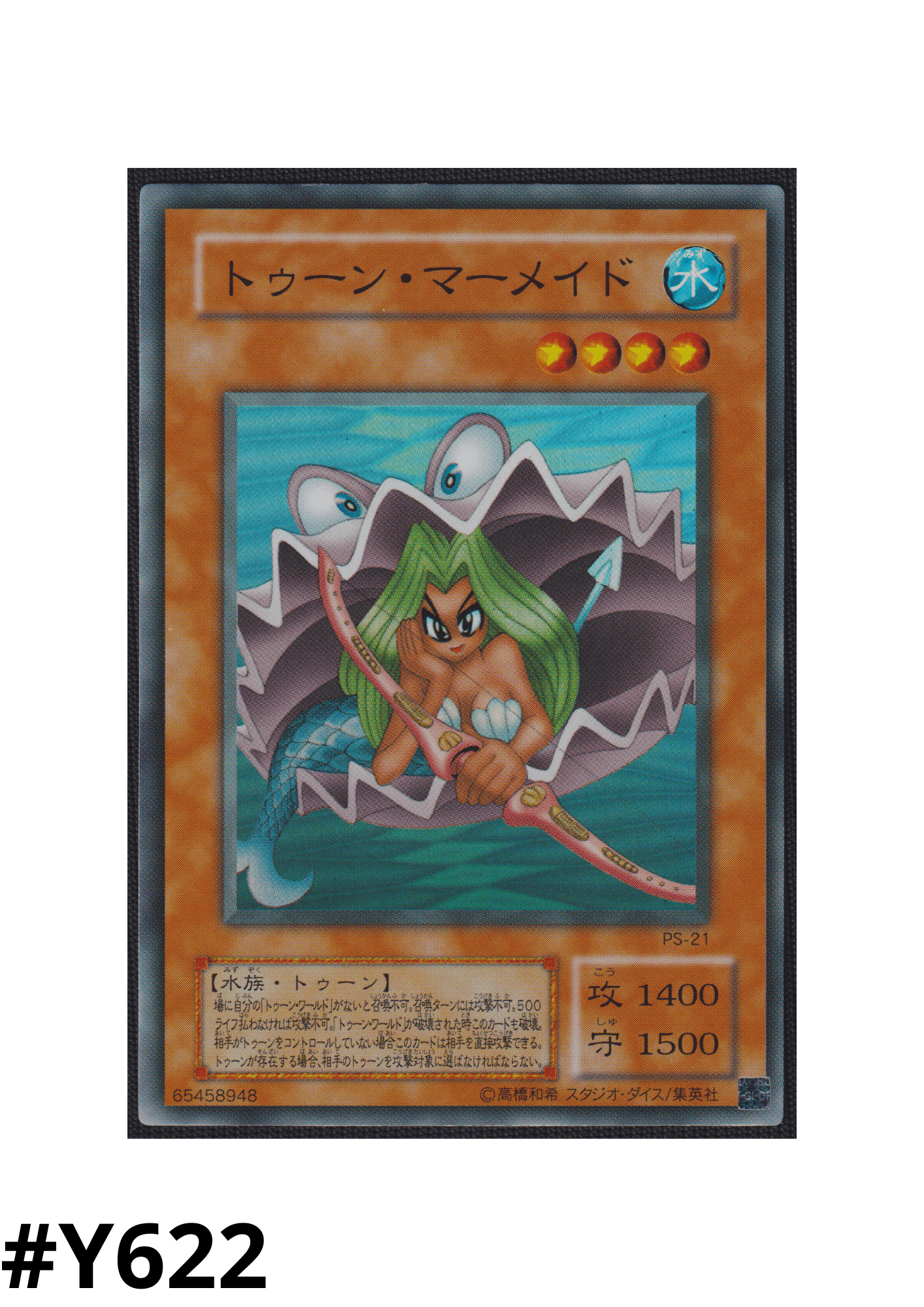 Toon Mermaid PS-21 | Pharaoh's Servant