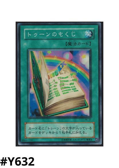 yugioh toon structure deck Toon Table of Contents PE-37