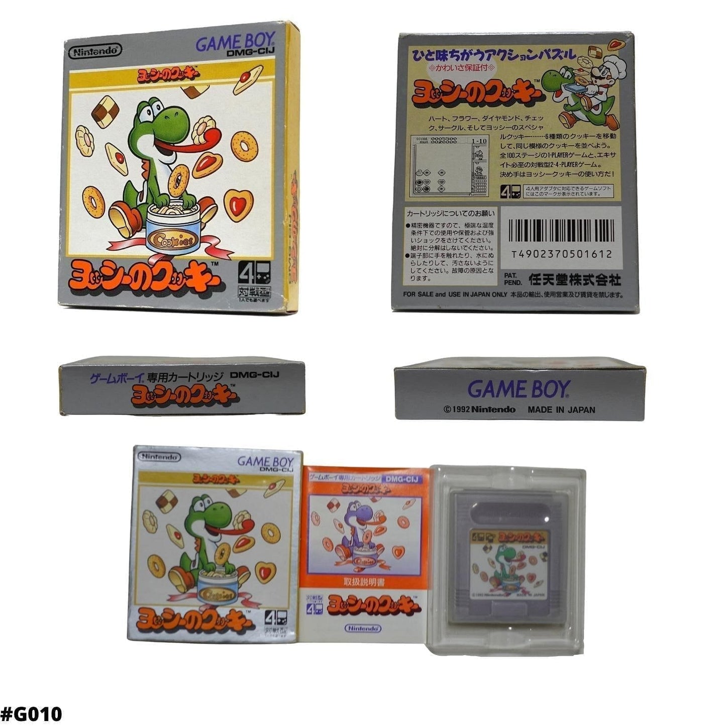 Yoshi’s Cookie | gameboy ChitoroShop