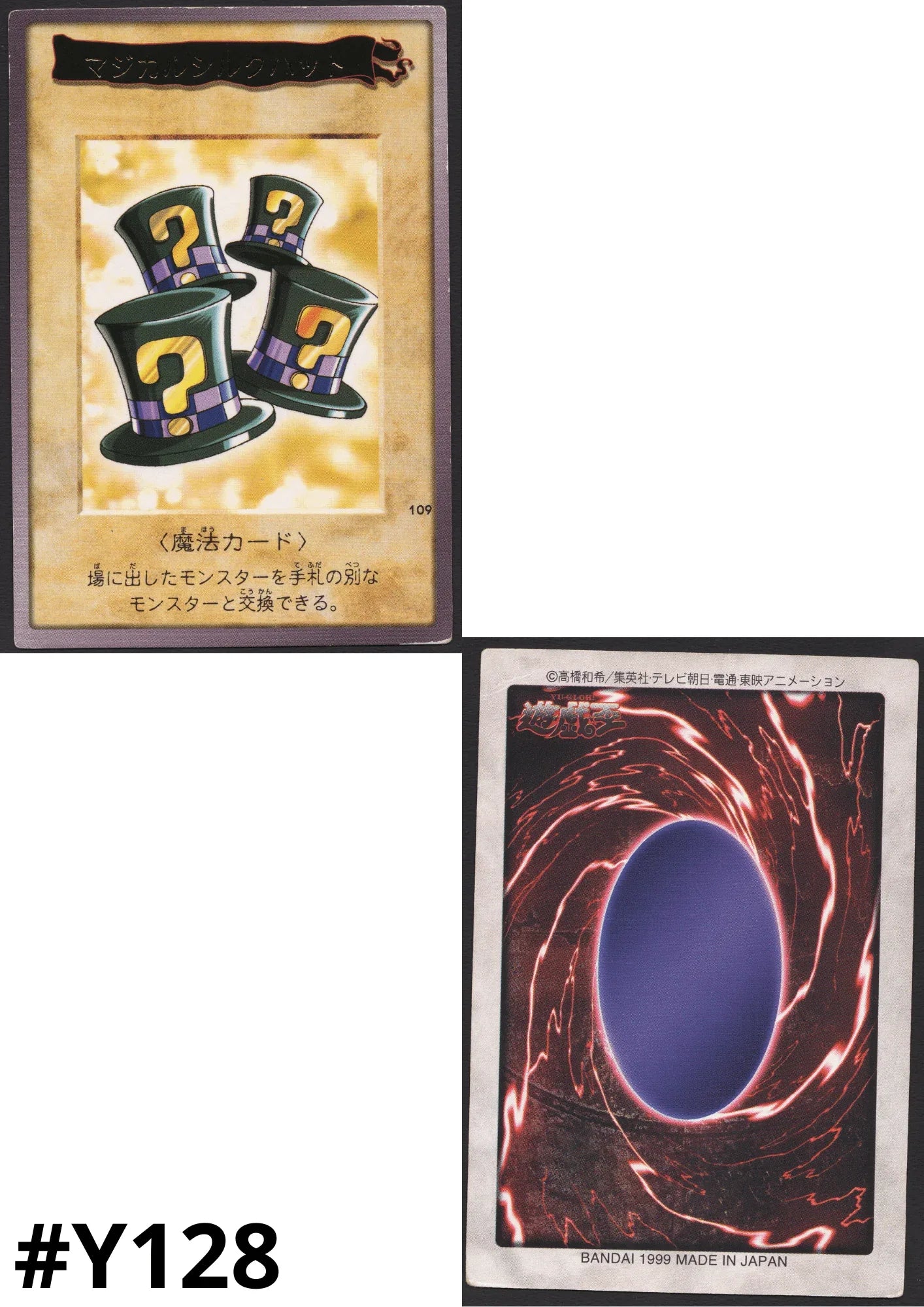 Switch Yugioh LCYW-EN096 Card Yu-Gi-Oh! Magical Hats Trap Card - LCYW-EN096 Common From Legendary Collection 3 Yu-Gi-Oh Cards Legendary Collection 3 Yugi's World Switch Yugioh LCYW-EN096 Card Yu-Gi-Oh! Magical Hats Trap Card - LCYW-EN096 Common From Legendary Collection 3 Yu-Gi-Oh Cards Legendary Collection 3 Yugi's World