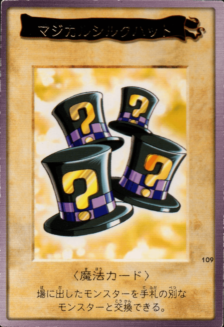 Yu-Gi-Oh! | Bandai Card No.109 | Magical Hats ChitoroShop