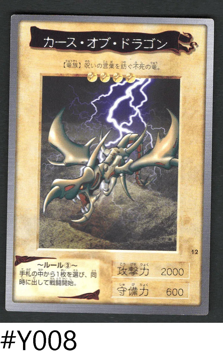 Yu-Gi-Oh!