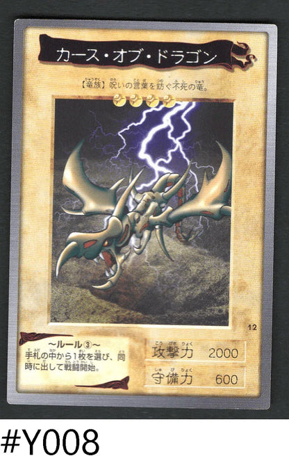 Yu-Gi-Oh!
