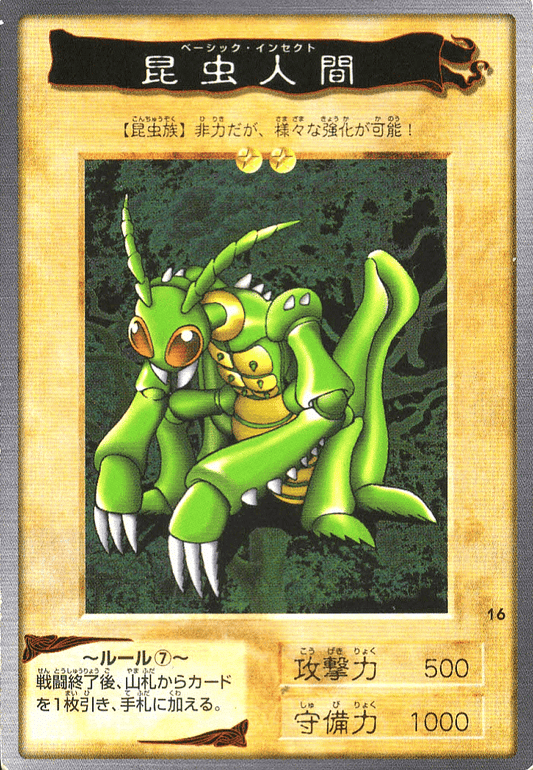 Yu Gi Oh! | Bandai Card No.16 | Basic Insect ChitoroShop