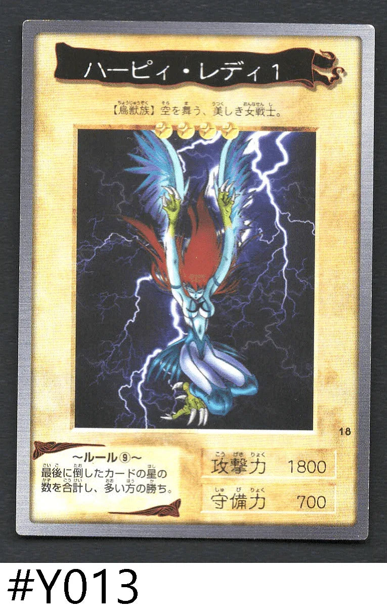 Yu-Gi-Oh! | Bandai Card No.18 Harpy Lady 1 – ChitoroShop Yu-Gi-Oh! | Bandai Card No.18 Harpy Lady 1 – ChitoroShop