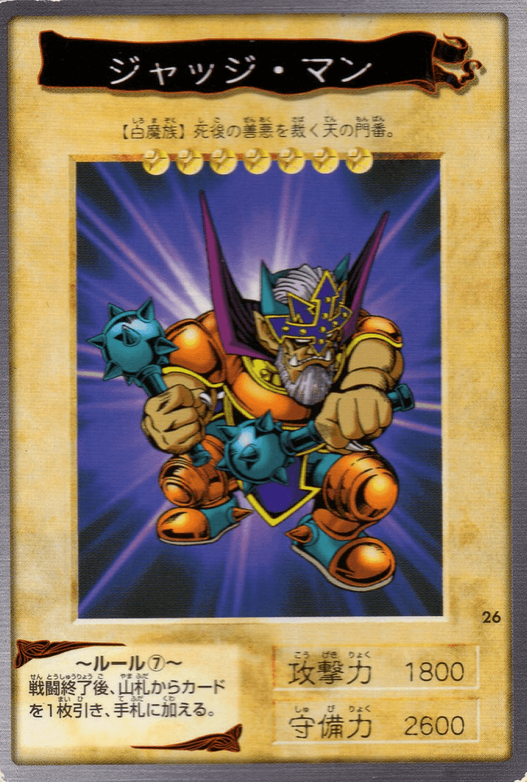 Yu-Gi-Oh! | Bandai Card No.26 | Judge Man ChitoroShop