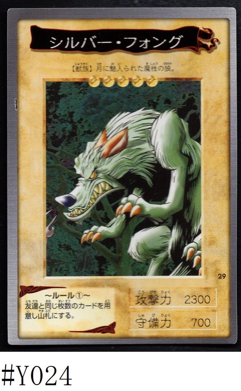 Yu-Gi-Oh!