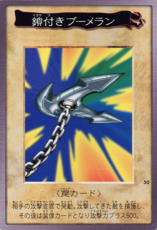 Yu-Gi-Oh! | Bandai Card No.50 | Kunai with Chain ChitoroShop