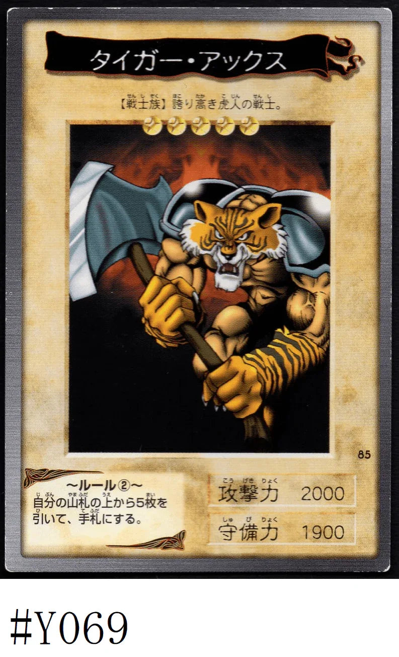yugioh tiger cards The Water Searcher #yugioh #yugiohcards #yugiohtcg Unicorn Cards YuGiOh Test Tiger (Platinum