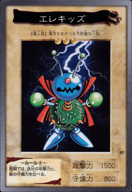 Yu-Gi-Oh! Bandai | Japan | ChitoroShop Yu-Gi-Oh! Bandai | Japan | ChitoroShop