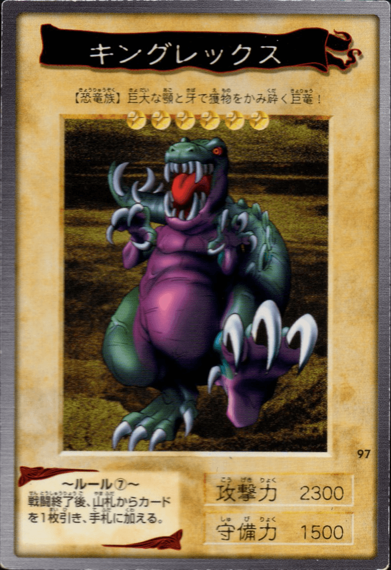 Yu-Gi-Oh! | Bandai Card No.97 | King Rex ChitoroShop