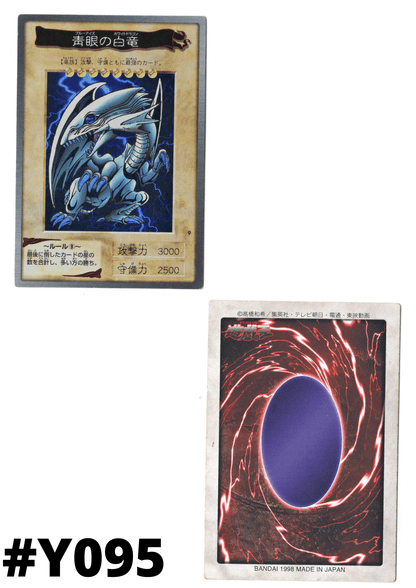 Blue eyes white dragon No.9 | Bandai ChitoroShop