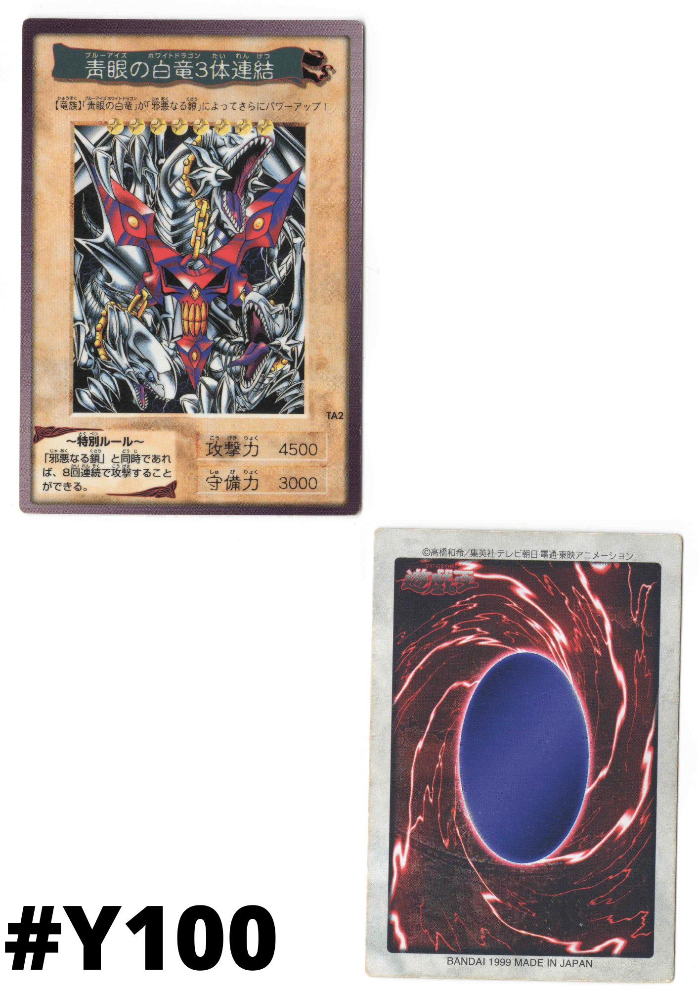 Yu Gi Oh! | Bandai Card TA2 | Blue-Eyes White Dragon's 3-Body Connection ChitoroShop