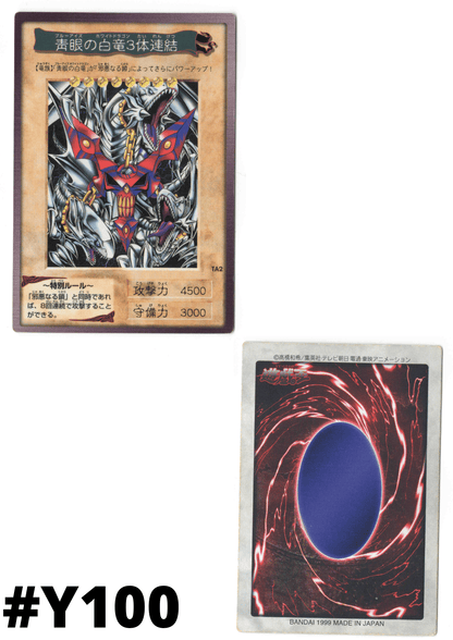 Yu-Gi-Oh! | Bandai Card TA2 | Blue-Eyes White Dragon's 3-Body Connection ChitoroShop