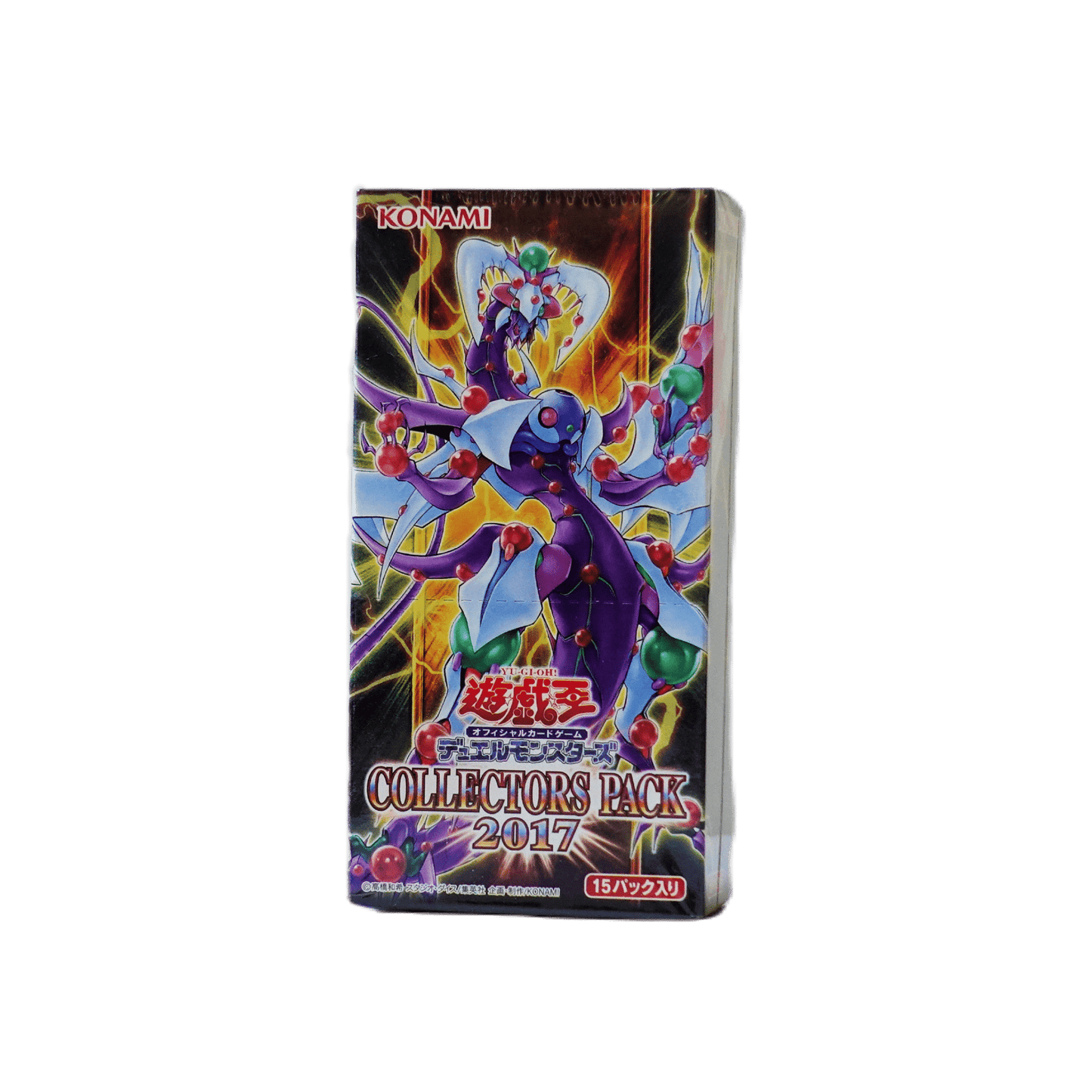 Yu Gi Oh! Collectors Pack 2017 | Booster Box ChitoroShop