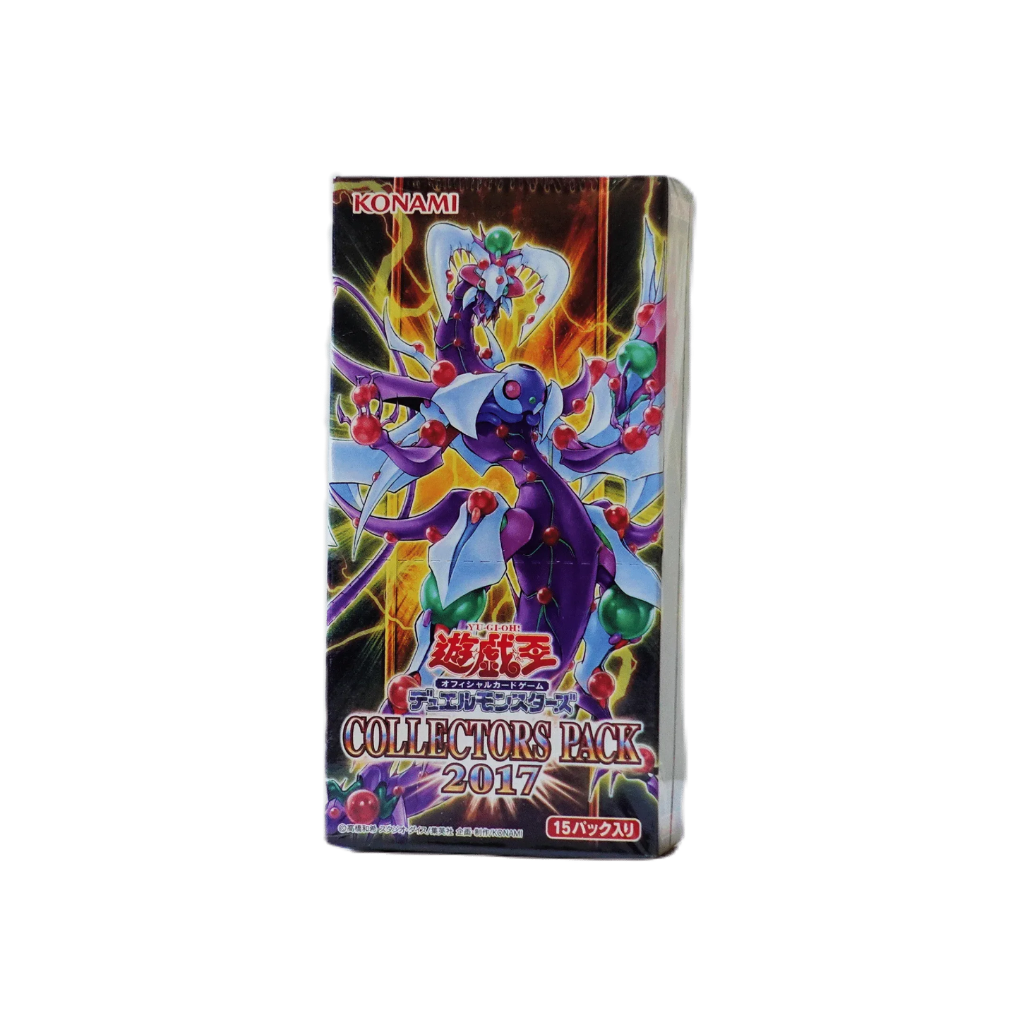 Yu-Gi-Oh! Collectors Pack 2017 | Booster Box - ChitoroShop