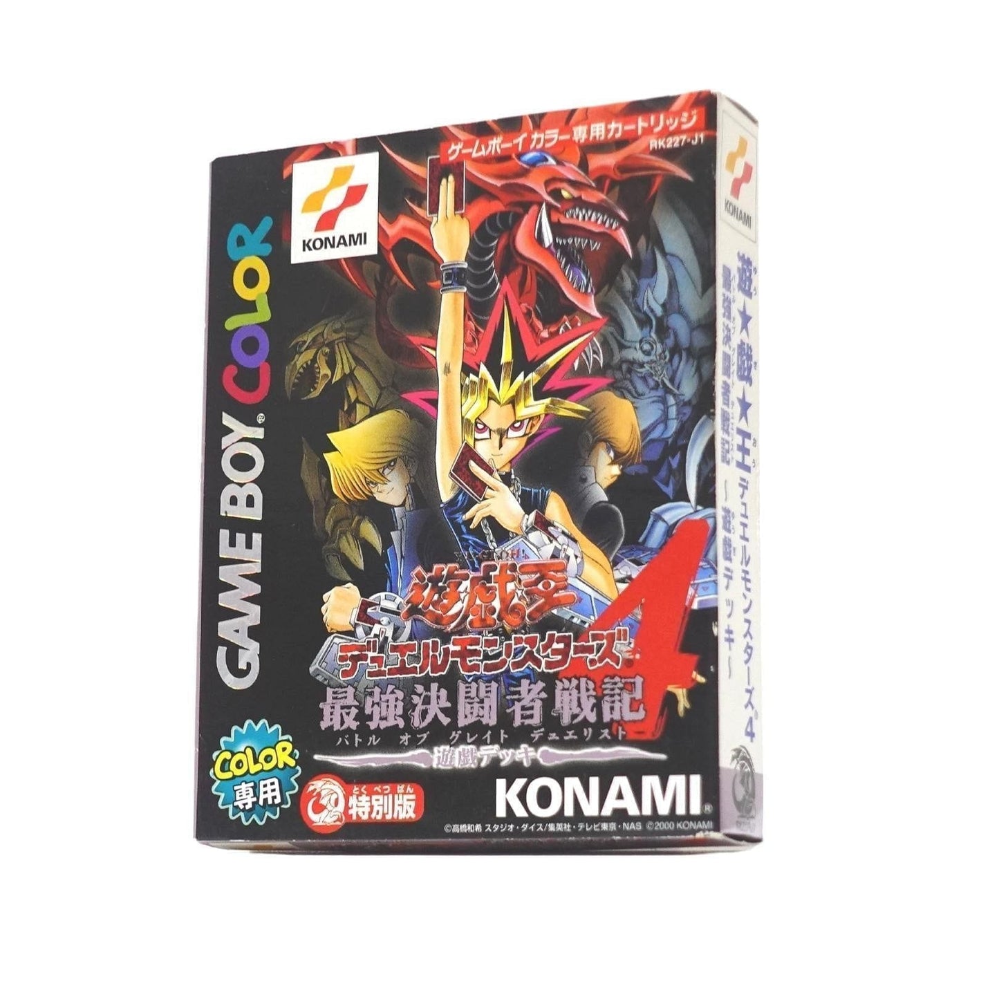 Yu Gi Oh! Duel Monsters 4: Battle of Great Duelists | Game Boy Color ChitoroShop