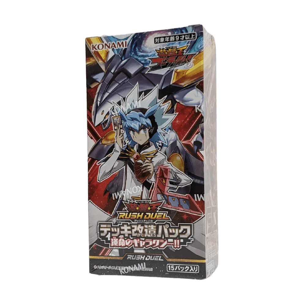 Yu-Gi-Oh! Rush-Duell | Galaxie des Schicksals | Booster-Box - ChitoroShop