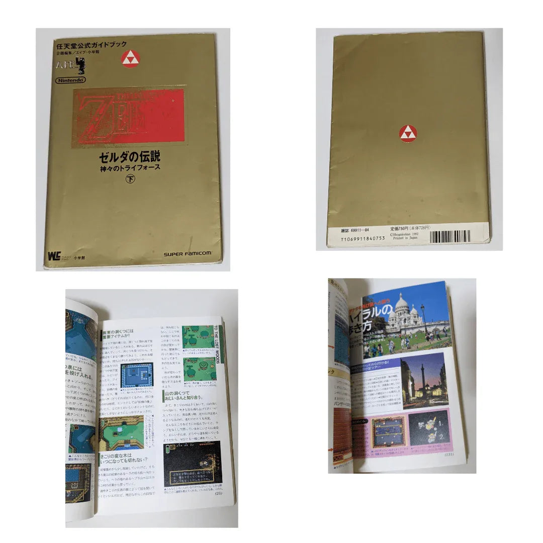 ZELDA: A Link to the Past – Lösungsbuch | Super Famicom – ChitoroShop