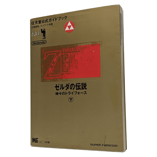 ZELDA: A link to the past Guide book | Super Famicom ChitoroShop