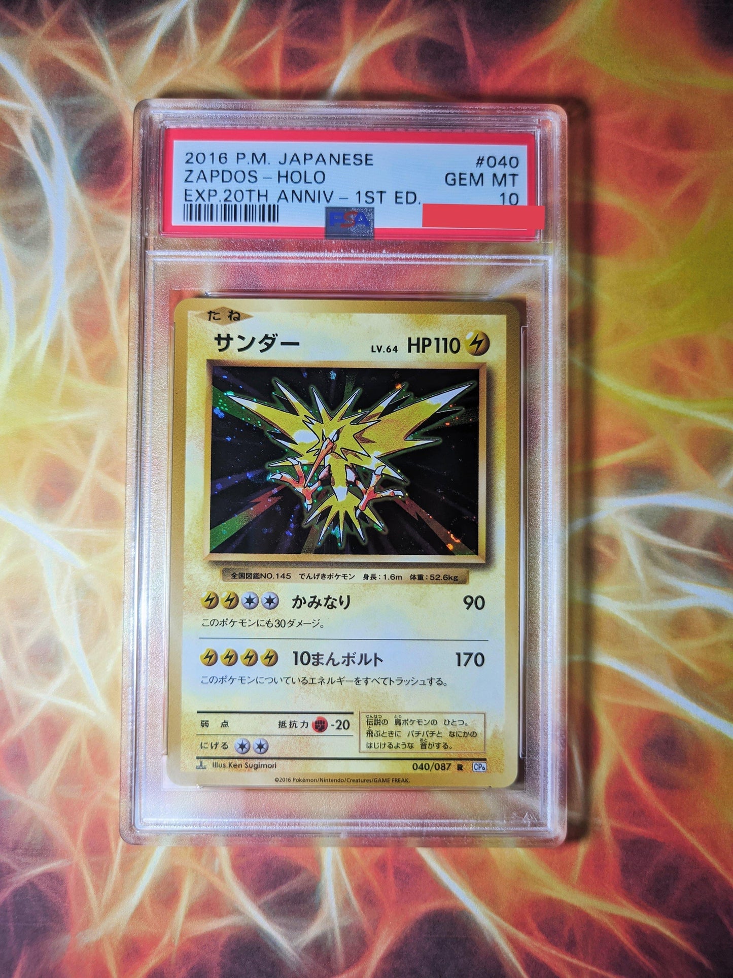 Zapdos / electhor CP6 PSA 10 ChitoroShop