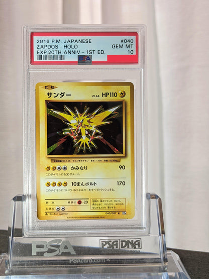 Zapdos / electhor CP6 PSA 10 ChitoroShop